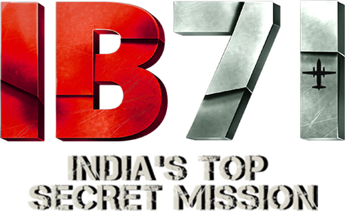 IB 71