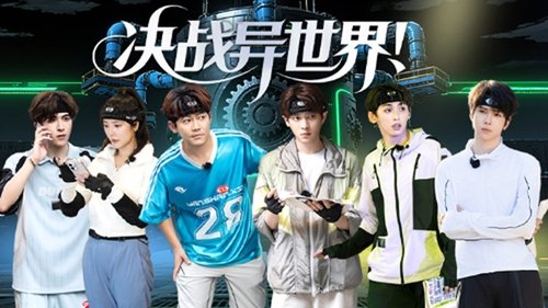 Épisode 12