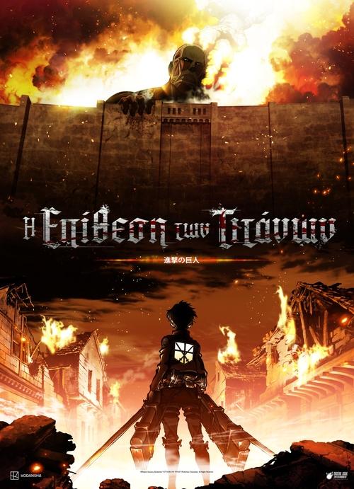 Posters