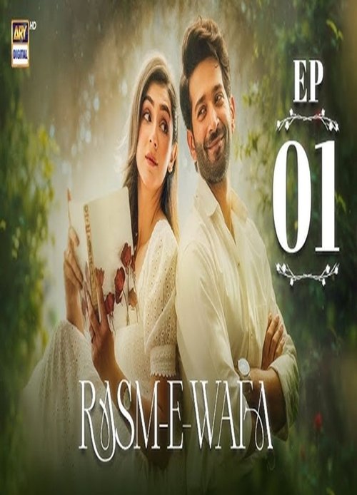 Poster for Rasm e Wafa (2025)
