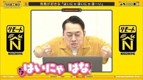 Image de l'épisode 23