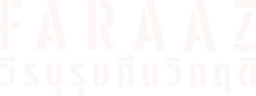 Faraaz