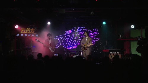 对角巷2021「解决一切的方式」巡演 上海站 Backdrop Blur