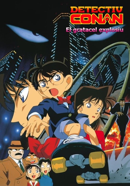 Movie Image
