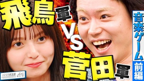 Image de l'épisode 21