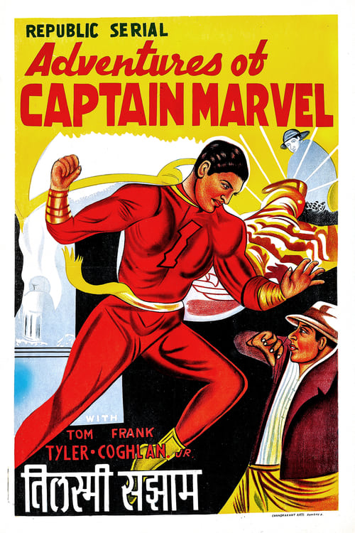 Adventures of Captain Marvel