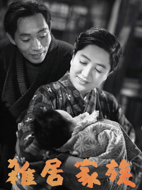 This Is Home poster