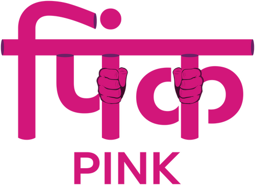 पिंक