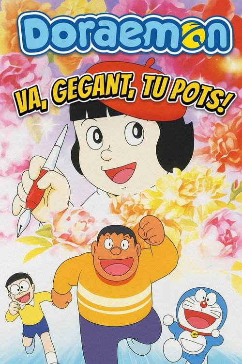 Cartell de Va, Gegant, tu pots!