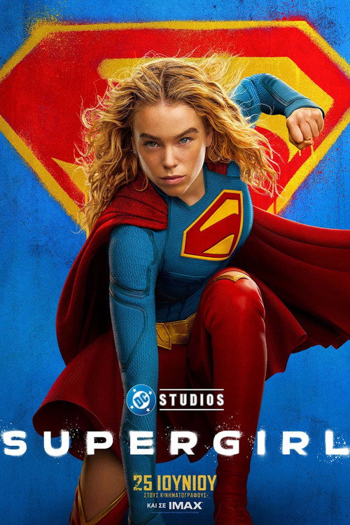 Supergirl