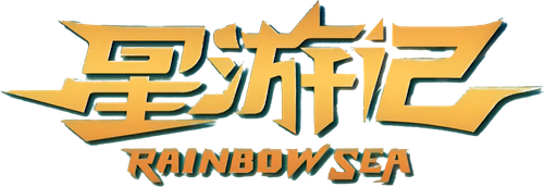 Rainbow Sea