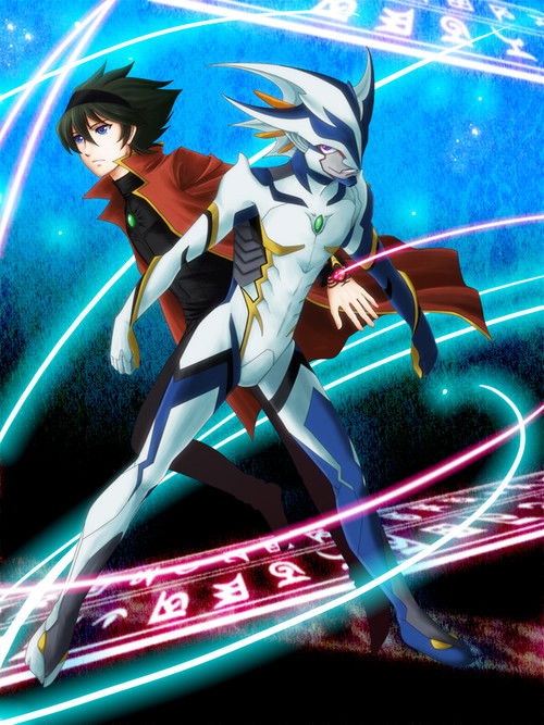 Pòster de トワノクオン