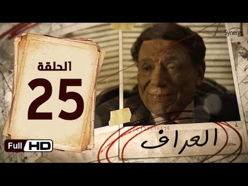 Episode 25