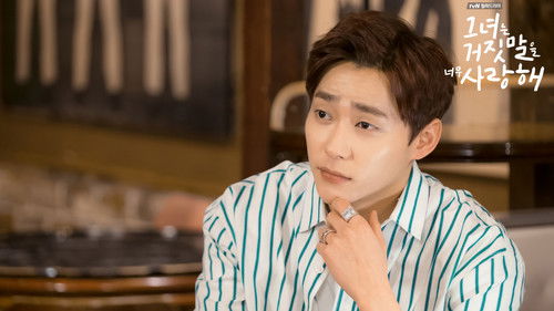 The Liar and His Lover