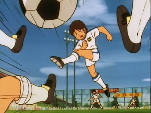 Poster della serie Captain Tsubasa