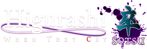 Higurashi: When They Cry - NEW - Logo 5