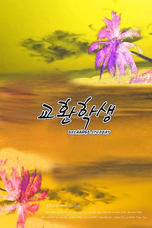 Exchange Student poster