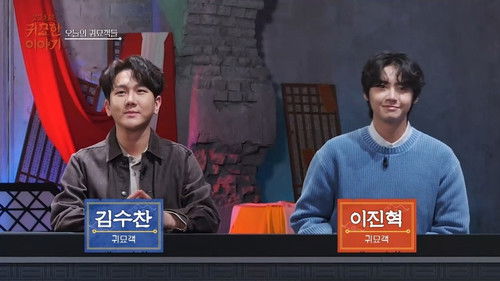 Image de l'épisode 4