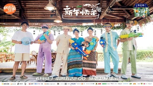 Épisode 5