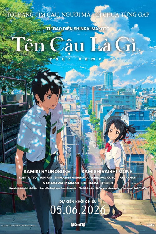Your Name.