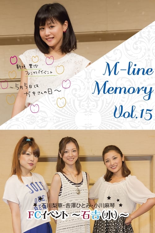 M-line Memory Vol.15 - Niigaki Risa Fanclub Event ~5.5 Nichi wa Gaki-san no Hi~ wo Shūroku! (2014)