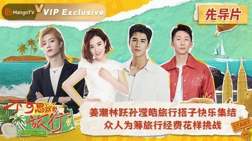 Image de l'épisode 1