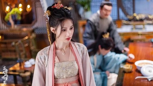 应有长风倚碧鸢