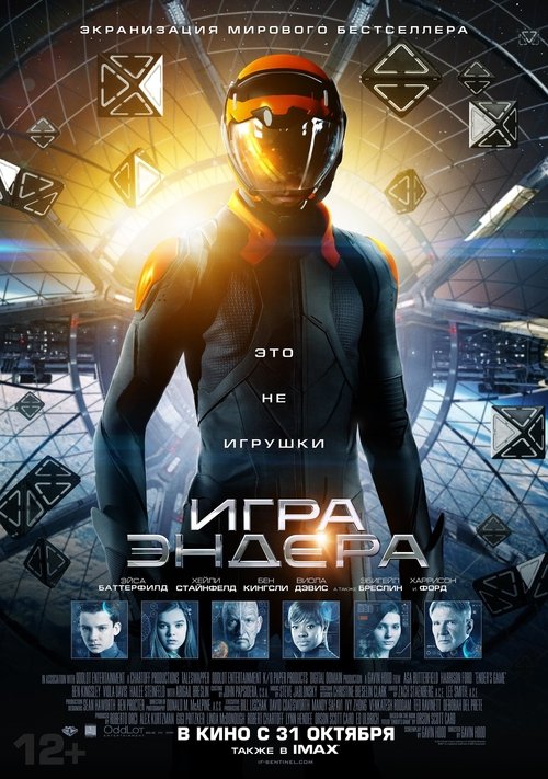 Posters