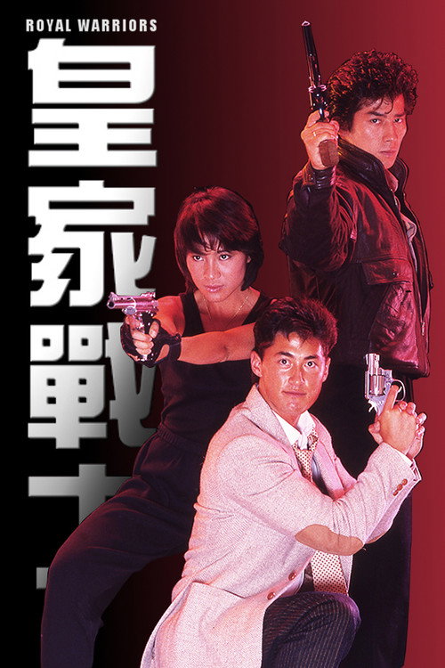 Royal Warriors poster