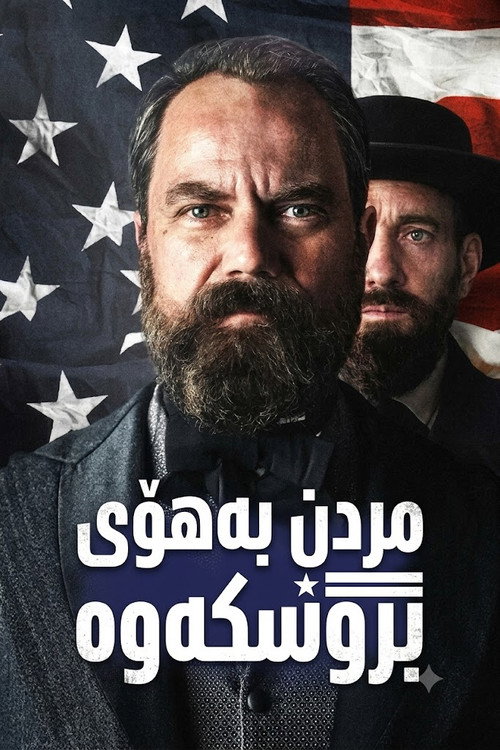 الموت بصاعقة البرق