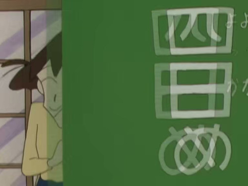 Episode 268
