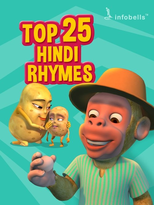 Top 25 Hindi Rhymes for Children (2014) poster