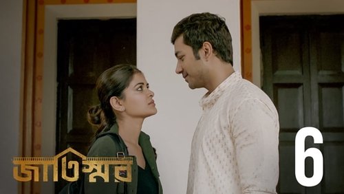 Image de l'épisode 6