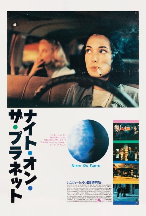 Movie Image