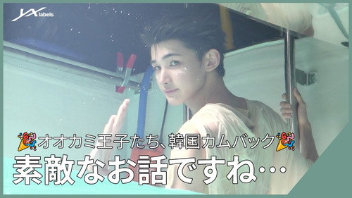 &TEAM KR 2nd Mini Album ‘Mark on Me’ Trailer Shoot Behind