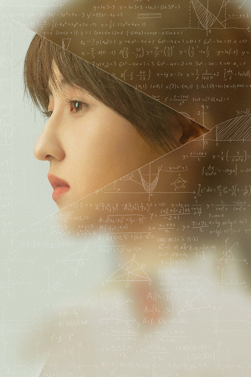 천재기본법