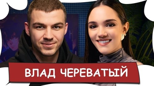 Image de l'épisode 14