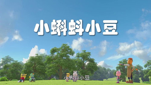 Episode 7