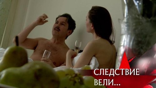 Épisode 12