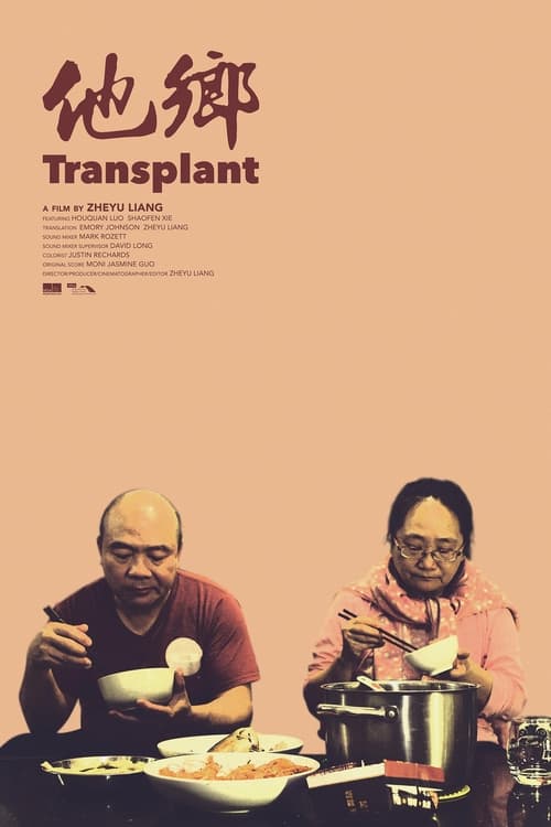 Poster Transplant 
