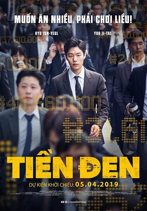 Poster Tiền Đen