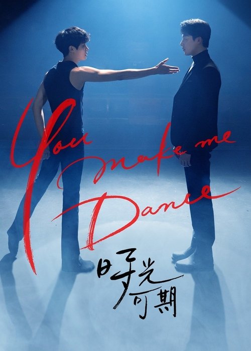 Where to stream you make me dance 2021 online comparing 50