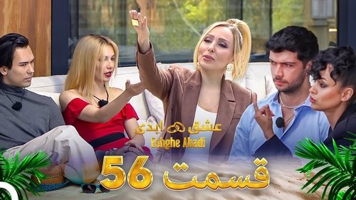 Image de l'épisode 56