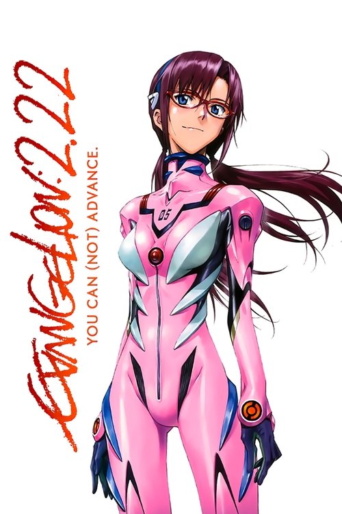 Evangelion: 2.0 You Can (Not) Advance poster