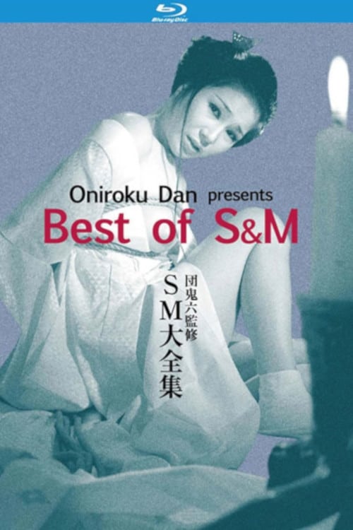 Oniroku Dan: Best of SM 1984