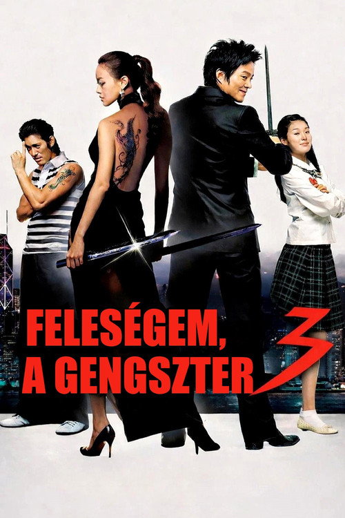 Feleségem, a gengszter 3