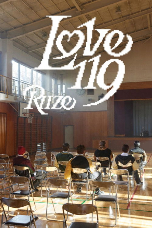 Love 119 poster