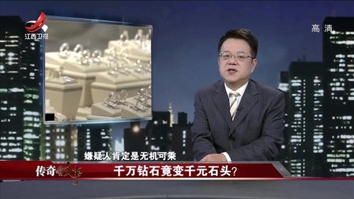 Épisode 81