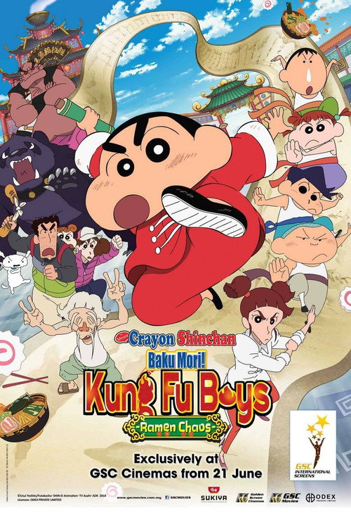 Crayon Shinchan the Movie: Baku Mori! Kung Fu Boys -Ramen Chaos- poster