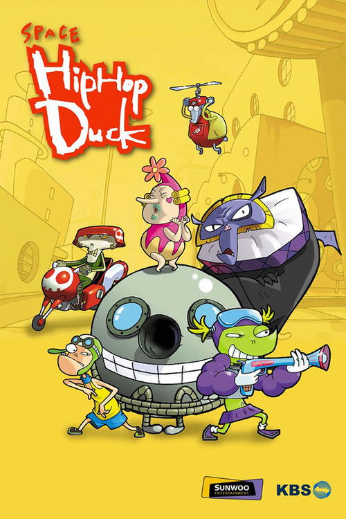 스페이스 힘합덕